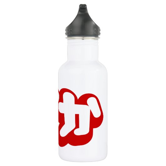 BAKA ば ~ Fool in Japans Hiragana-script Waterfles (Rechts)