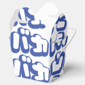 BAKA バ ~ Fool in Japans Katakana Script Bedankdoosjes (Geopend)