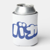 BAKA バ ~ Fool in Japans Katakana Script Blikjeskoeler (Blikje Voorkant)