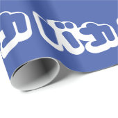 BAKA バ ~ Fool in Japans Katakana Script Cadeaupapier (Rol Hoek)