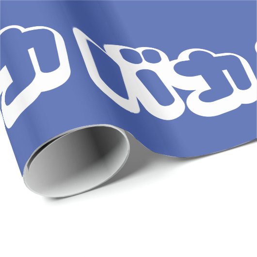 BAKA バ ~ Fool in Japans Katakana Script Cadeaupapier (Rol Hoek)