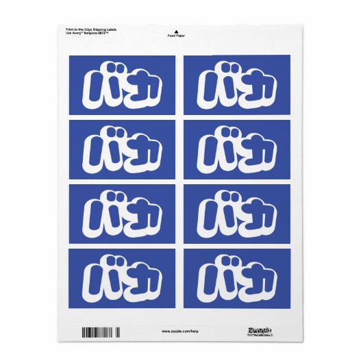BAKA バ ~ Fool in Japans Katakana Script Etiket (Full Sheet)