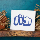 BAKA バ ~ Fool in Japans Katakana Script Fotoplaat (Zijkant)