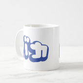 BAKA バ ~ Fool in Japans Katakana Script Koffiemok (Voorkant links)