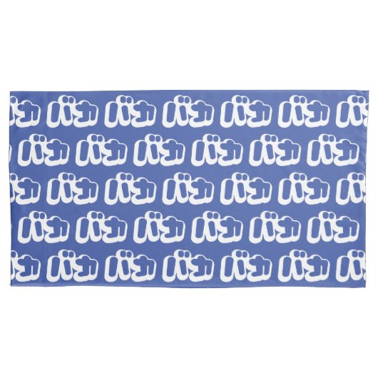 BAKA バ ~ Fool in Japans Katakana Script Kussensloop (Voorkant-Links)
