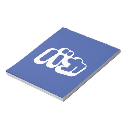 BAKA バ ~ Fool in Japans Katakana Script Notitieblok (Linkerzijde)