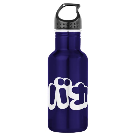 BAKA バ ~ Fool in Japans Katakana Script Waterfles (Voorkant)