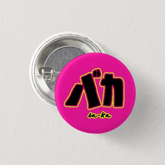 Baka-Button Ronde Button 3,2 Cm (Voorkant /achterkant)