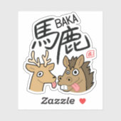 BAKA Kanji Sticker 漢字 ステッカー シール (Vel)