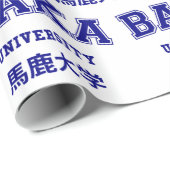 BAKA UNIVERSITEIT CADEAUPAPIER (Rol Hoek)