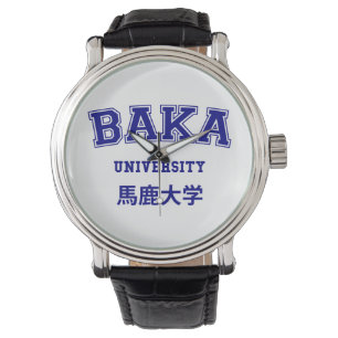 BAKA UNIVERSITEIT HORLOGE