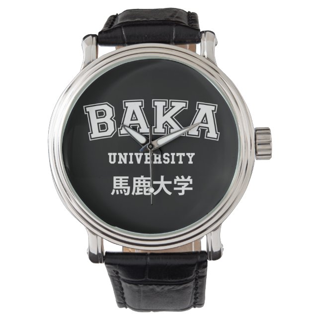 BAKA UNIVERSITEIT HORLOGE (Voorkant)