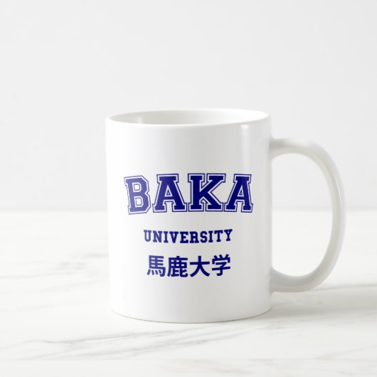 BAKA UNIVERSITEIT KOFFIEMOK (Rechts)