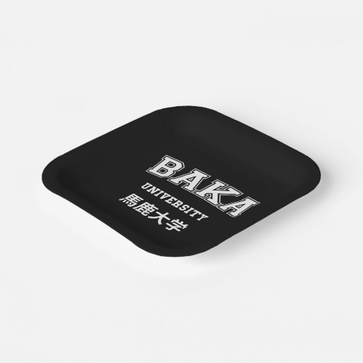 BAKA UNIVERSITEIT PAPIEREN BORDJE (Gebogen)