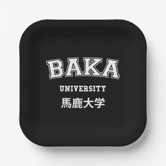 BAKA UNIVERSITEIT PAPIEREN BORDJE (Voorkant)