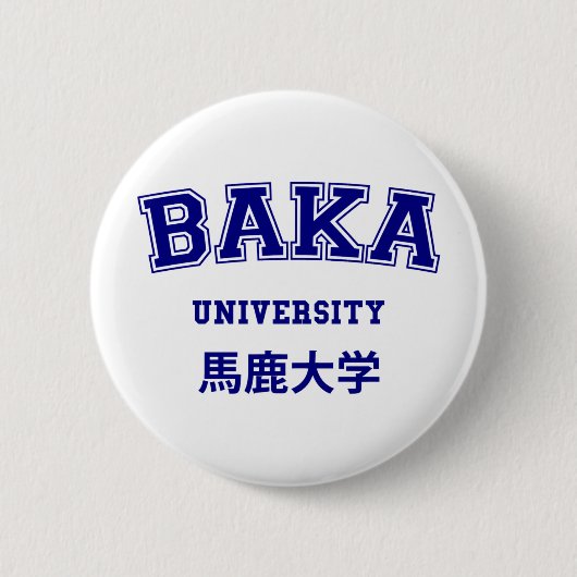 BAKA UNIVERSITEIT RONDE BUTTON 5,7 CM (Voorkant)