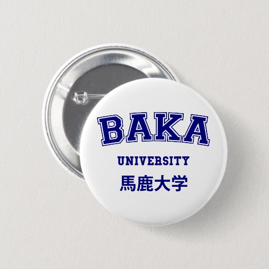 BAKA UNIVERSITEIT RONDE BUTTON 5,7 CM (Voorkant /achterkant)