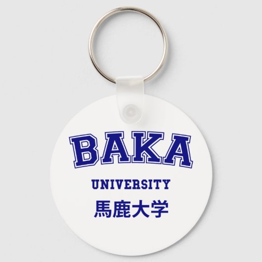 BAKA UNIVERSITEIT SLEUTELHANGER (Voorkant)