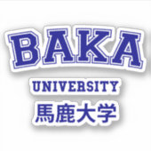 BAKA UNIVERSITEIT STICKER (Voorkant)