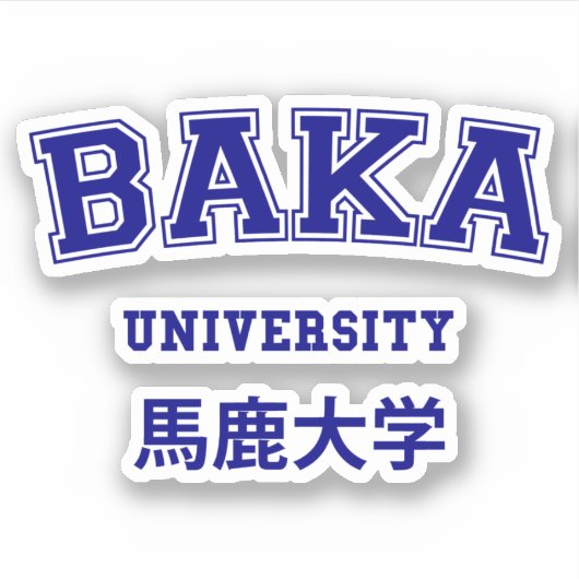 BAKA UNIVERSITEIT STICKER (Voorkant)