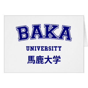 BAKA UNIVERSITY KAART