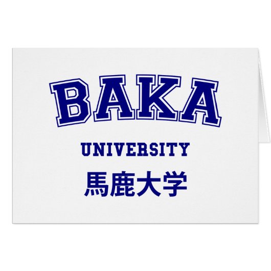 BAKA UNIVERSITY KAART (Voorkant Horizontaal)