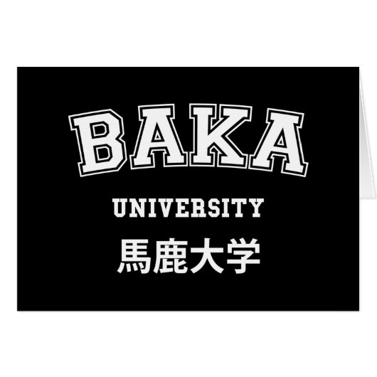 BAKA UNIVERSITY KAART (Voorkant Horizontaal)