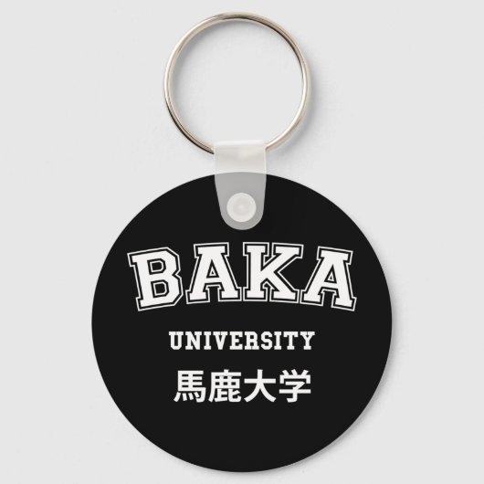 BAKA UNIVERSITY SLEUTELHANGER (Voorkant)
