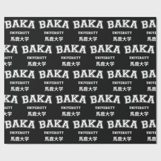 BAKA UNIVERSITY WRAPPING PAPER CADEAUPAPIER (Vlak)