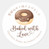 Baked with Love Kawaii Chocolate Donut Ronde Sticker (Voorkant)