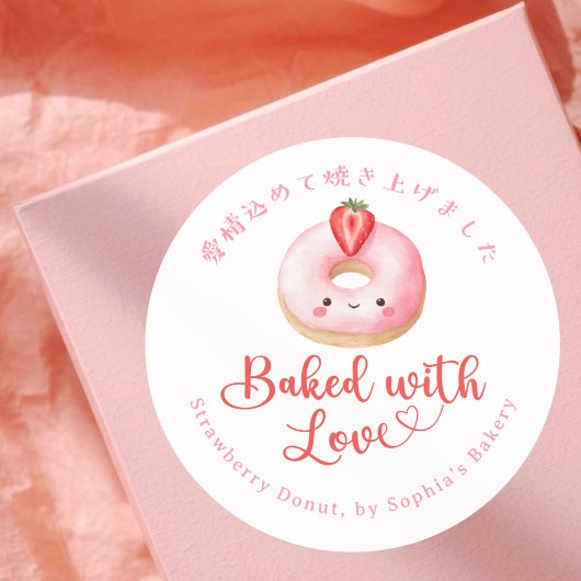 Baked with Love Kawaii Pink Donut Ronde Sticker