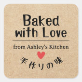 Baked with Love Kraft Cute Typography Vierkante Sticker (Voorkant)