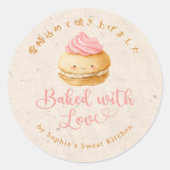 Baked with Love Kraft Kawaii Macaron Watercolor Ronde Sticker (Voorkant)
