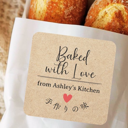 Baked with Love Kraft Script Typography Vierkante Sticker
