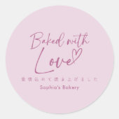 Baked with Love Pink Minimalist Elegant Script Ronde Sticker (Voorkant)