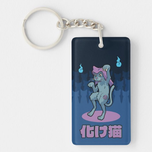 Bakeneko- Japanese Cat Yokai Sleutelhanger (Voorkant)