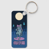 Bakeneko- Japanese Cat Yokai Sleutelhanger (Achterkant)