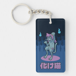 Bakeneko- Japanse kat yokai Sleutelhanger