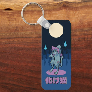 Bakeneko - Japanse kat-yokai Sleutelhanger
