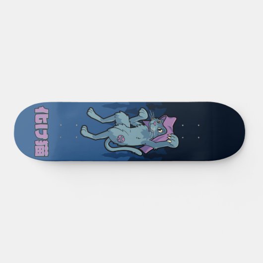Bakeneko - Japanse Yokai kat Persoonlijk Skateboard (Horizontaal)