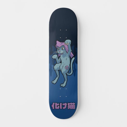 Bakeneko - Japanse Yokai kat Persoonlijk Skateboard (Voorkant)