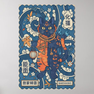 Bakeneko Kat Muur Kunst - Blauwe en Oranje Vlammen Poster