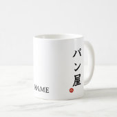 Baker(Panya) Japans Kanji Mokken (Voorkant rechts)