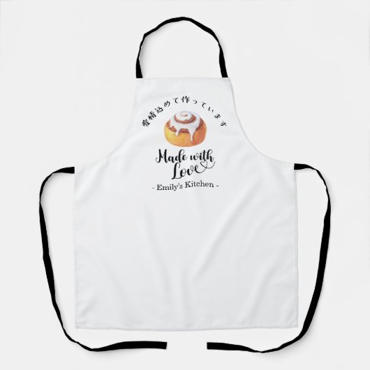 Bakery Cinnamon Roll Modern Minimalist Baking Schort (Voorkant)