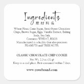 Bakery Ingredient Label Eenvoudig Elegant Script (Voorkant)