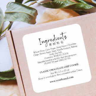 Bakery Ingredient Label Eenvoudig Elegant Script