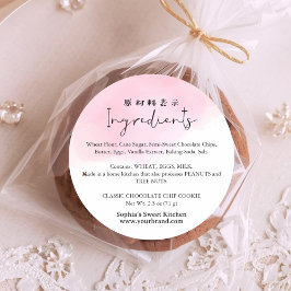 Bakery Ingredient Pink Watercolor Cute Script Ronde Sticker