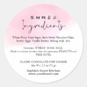 Bakery Ingredient Pink Watercolor Cute Script Ronde Sticker (Voorkant)