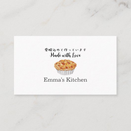 Bakery Loyalty Card Baking Pie Modern Minimalist Visitekaartje (Voorkant)