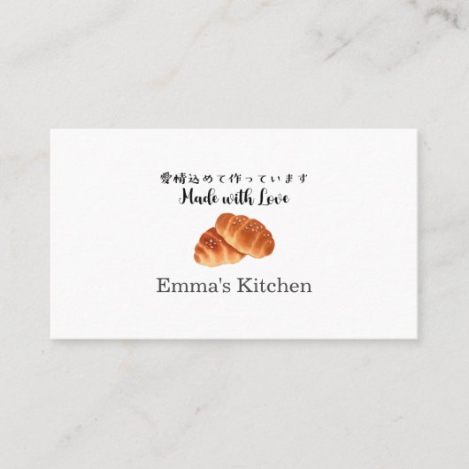 Bakery Loyalty Card Butter Roll Bread Minimalist Visitekaartje (Voorkant)